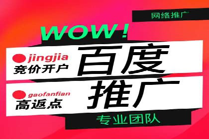 信息流广告开户全流程：实战案例分析