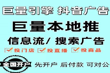 信息流代运营案例：成功提升品牌曝光率